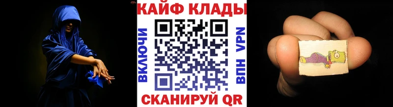 Как найти наркотики Ростов-на-Дону ГАШИШ Кокаин Амфетамин Каннабис Меф мяу мяу APVP