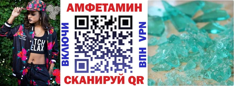 наркота  Ростов-на-Дону  Amphetamine Premium 