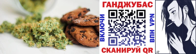 где продают Ростов-на-Дону Печенье с ТГК конопля