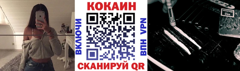 сколько стоит  Ростов-на-Дону  COCAIN FishScale 