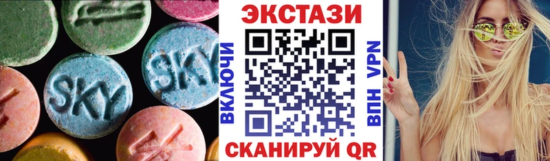 Ecstasy ешки Ростов-на-Дону