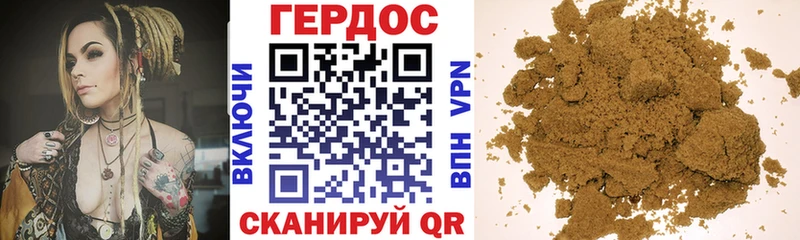Героин белый  Ростов-на-Дону 