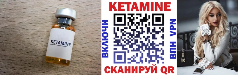OMG зеркало  Ростов-на-Дону  КЕТАМИН VHQ 