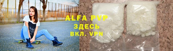 меф Абинск