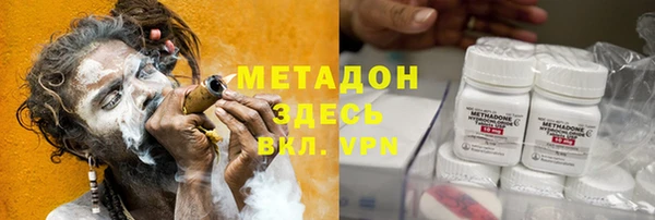 меф Абинск