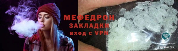 соль курить ск Абаза