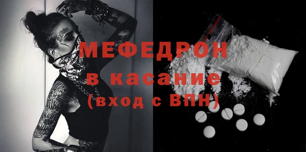 меф Абинск