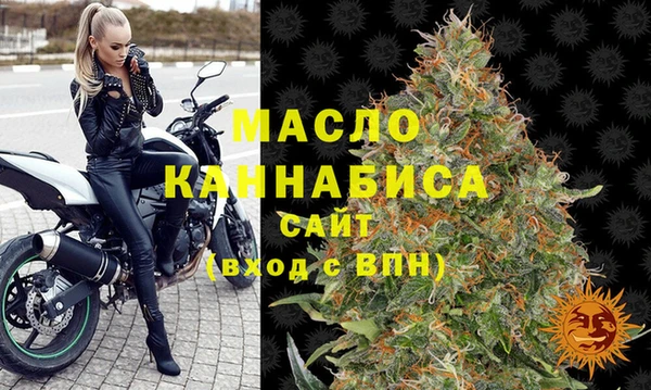 мефедрон мука Алексеевка