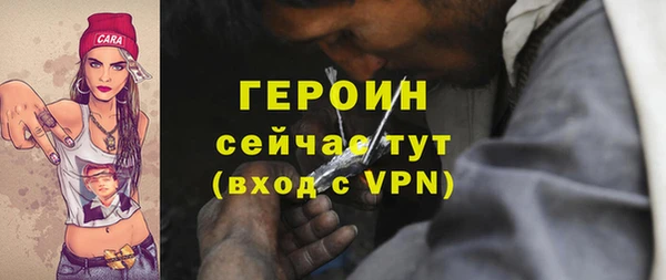 соль курить ск Абаза