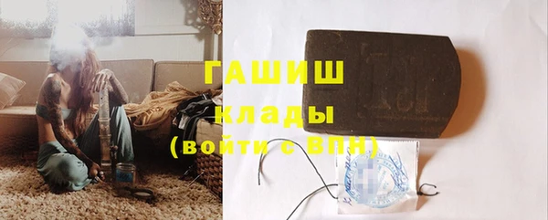 соль курить ск Абаза