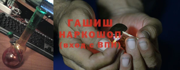 ПСИЛОЦИБИНОВЫЕ ГРИБЫ Абдулино