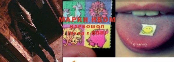 ПСИЛОЦИБИНОВЫЕ ГРИБЫ Абдулино