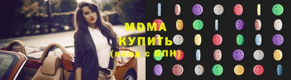 ПСИЛОЦИБИНОВЫЕ ГРИБЫ Абдулино