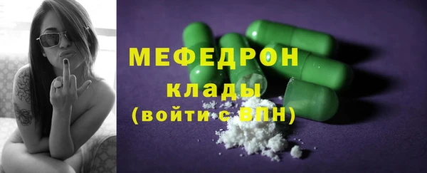 мефедрон мука Алексеевка