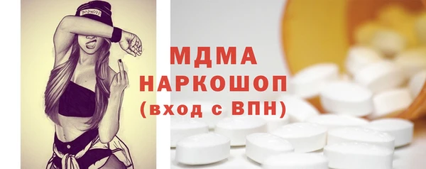 спайс Алексин