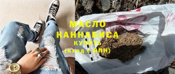 мефедрон мука Алексеевка