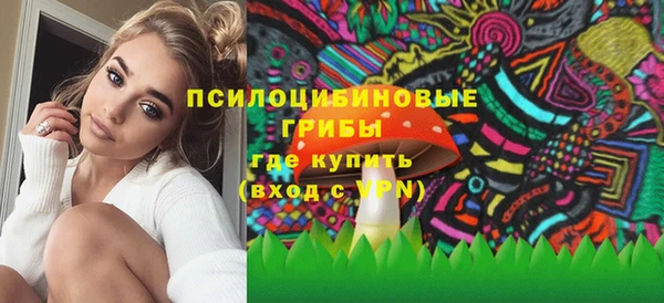соль курить ск Абаза