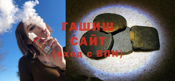 ПСИЛОЦИБИНОВЫЕ ГРИБЫ Абдулино
