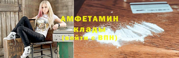 соль курить ск Абаза