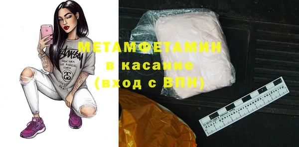 ПСИЛОЦИБИНОВЫЕ ГРИБЫ Абдулино