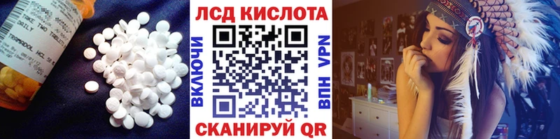 купить наркотики цена  Ростов-на-Дону  ЛСД экстази ecstasy 