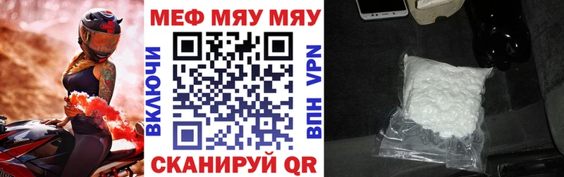 МЕФ mephedrone Ростов-на-Дону