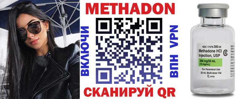 Метадон белоснежный kraken как зайти Ростов-на-Дону магазин