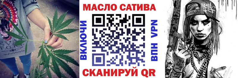 ТГК жижа закладка Ростов-на-Дону